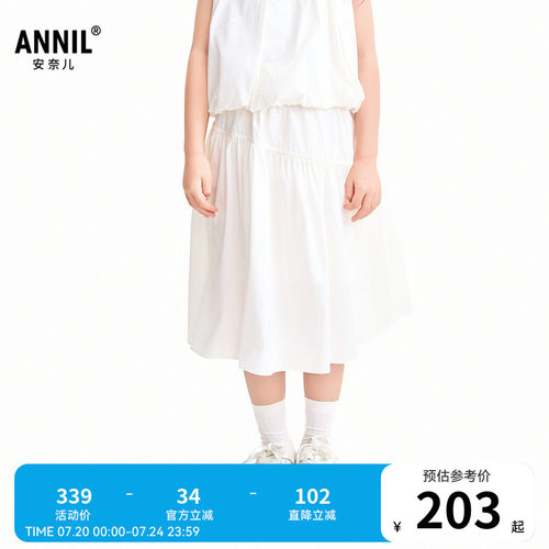 【商场同款】安奈儿童装女童半裙2026夏新款AG623213