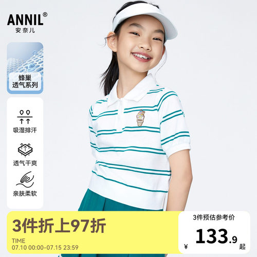 【商场同款】安奈儿童装女童短袖polo衫夏纯棉AG421798