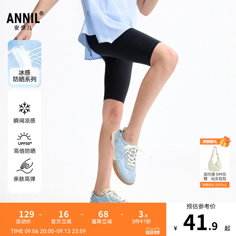 安奈儿童装女童针织打底中裤2025夏新款冰感防晒弹力修身五分裤子图片