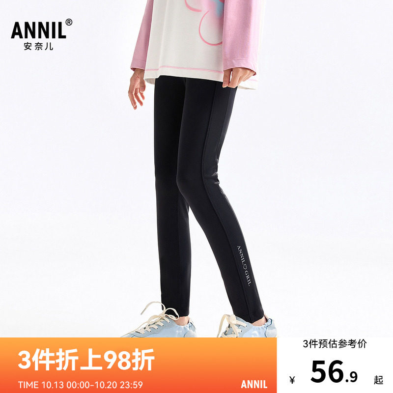 安奈儿童装女童打底裤秋新款弹力修身时尚黑色运动轻薄长裤