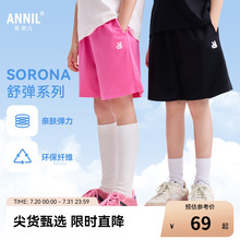 【记忆棉凉感裤】安奈儿童装男女童短裤2025夏新款运动五分裤子