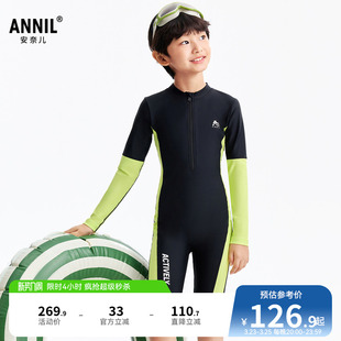2026夏新款 男童女童连体泳衣套装 安奈儿童装 撞色拼接 高弹疏水