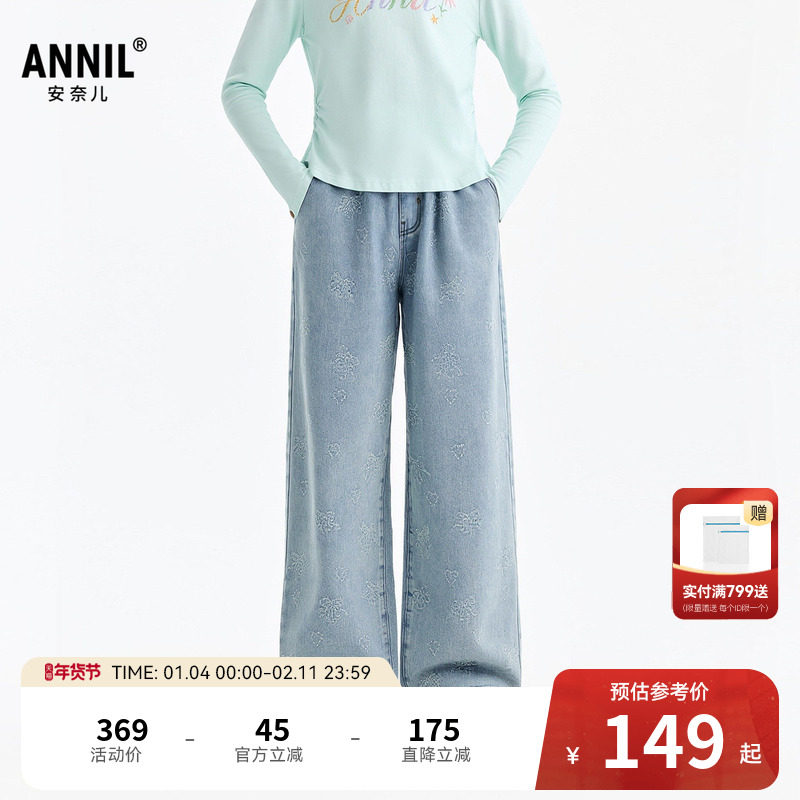 安奈儿童装女童牛仔裤2026春新款甜美时尚裤子提花弹力宽松长裤,童装/婴儿装/亲子装,儿童牛仔裤,淘宝优惠券,粉丝福利购,淘宝优惠卷