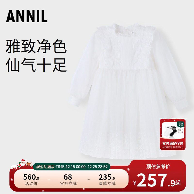 【商场同款】安奈儿童装女童长袖连衣裙秋甜美AG413667