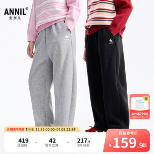 长裤 安奈儿童装 加绒加厚保暖防风宽松时尚 子2025冬新款 男童女童裤