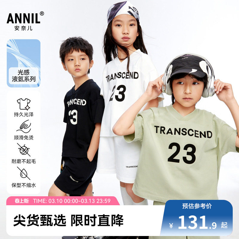 安奈儿童装男女童V领短袖套装夏运动短袖短裤两件套弹力