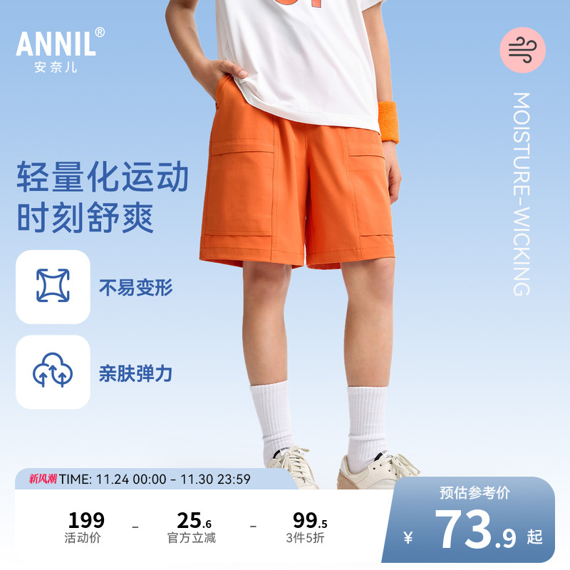 安奈儿童装男童中裤2025夏新款运动短裤休闲五分黑色工装裤子