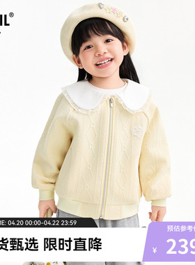 【商场同款】安奈儿童装女童翻领外套2026春新款XG615059