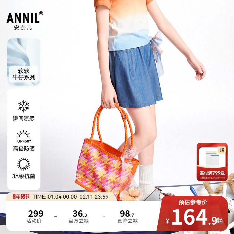 【商场同款】安奈儿童装女童牛仔裙裤夏新款抗菌防晒AG526686,童装/婴儿装/亲子装,儿童牛仔裤,淘宝优惠券,粉丝福利购,淘宝优惠卷