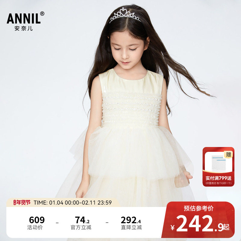【商场同款】安奈儿童装女童礼裙新款夏网纱公主裙子AG423779