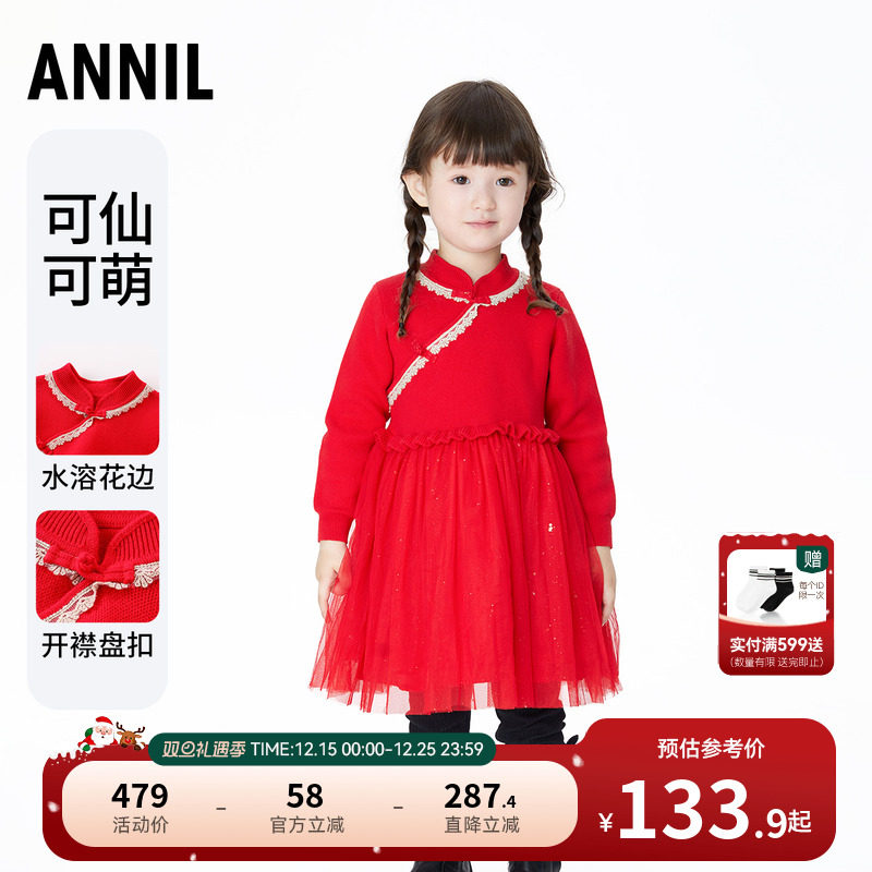 女童连衣裙安奈儿长袖