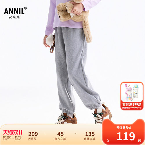 【商场同款】安奈儿童装女童裤子秋新款运动休闲卫裤AG536160