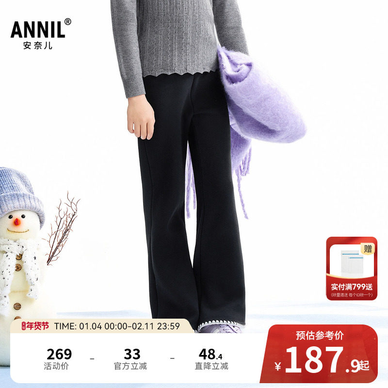 【商场同款】安奈儿童装女童针织打底裤冬新款裤子AG546065,童装/婴儿装/亲子装,打底裤,淘宝优惠券,粉丝福利购,淘宝优惠卷