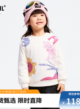 【商场同款】安奈儿童装女童圆领长袖卫衣冬夹棉XG441748