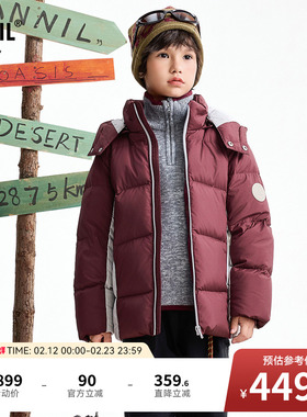 【商场同款】安奈儿童装男童短款羽绒服冬新款保暖AB545100