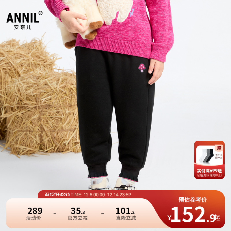【商场同款】安奈儿童装女童针织棉裤冬弹力保暖XG446750
