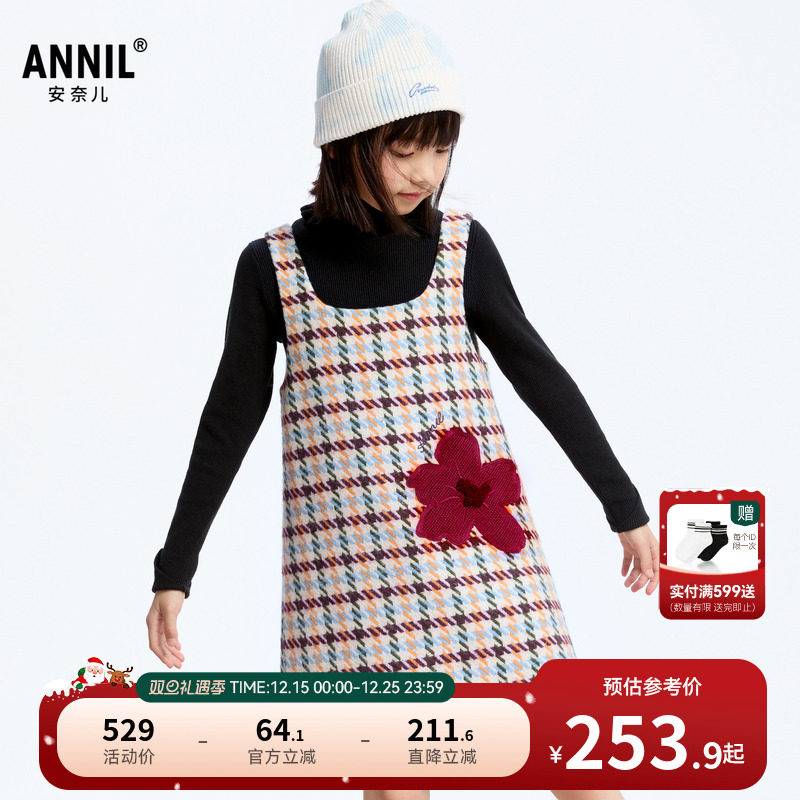 【商场同款】安奈儿童装女童连衣裙冬甜美提花AG443799