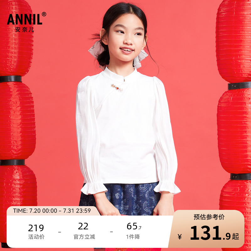 【商场同款】安奈儿童装女童长袖T恤2025春打底衫AG511565
