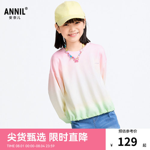 【商场同款】安奈儿童装女童圆领长袖卫衣春新款渐变AG511573