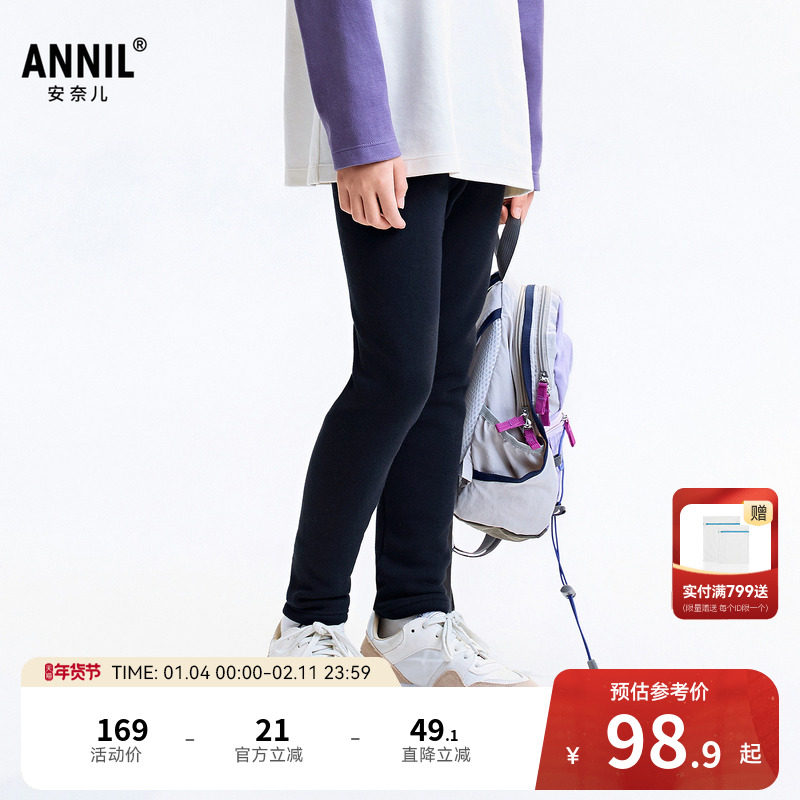 【商场同款】安奈儿童装女童打底裤冬新款加绒加厚AG546148,童装/婴儿装/亲子装,打底裤,淘宝优惠券,粉丝福利购,淘宝优惠卷