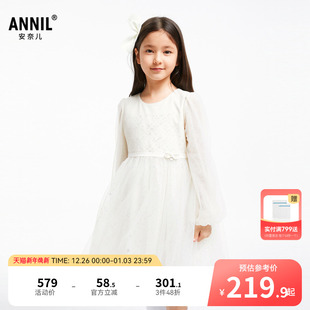 女童长袖 安奈儿童装 礼裙秋网纱甜美公主礼服AG433636 商场同款