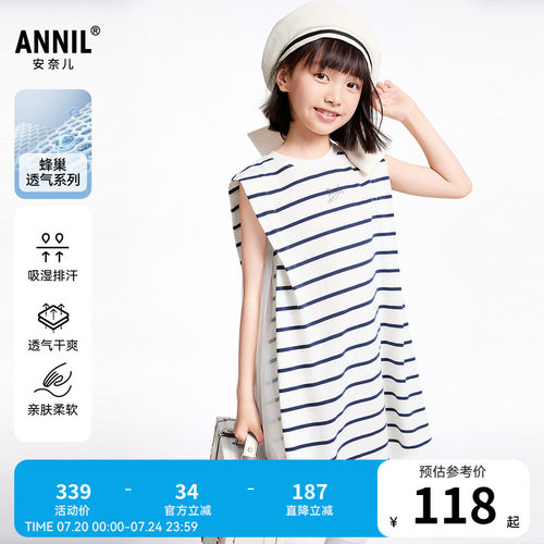 【商场同款】安奈儿童装女童无袖连衣裙夏新款纯棉AG523605
