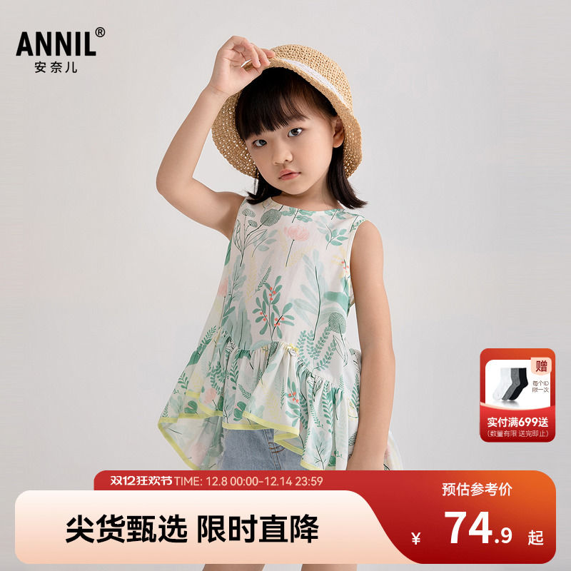 安奈儿童装女童牛仔短裤2025夏新款全棉绣花甜美潮流裤子浅蓝