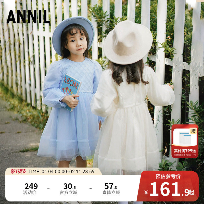 安奈儿女童装连衣裙长袖加绒冬甜美洋气纯色保暖网纱裙子,童装/婴儿装/亲子装,连衣裙,淘宝优惠券,粉丝福利购,淘宝优惠卷