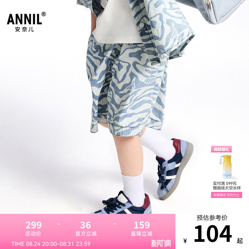 【商场同款】安奈儿童装男童牛仔中裤夏新款五分裤子AB526640