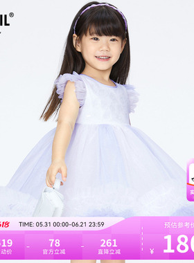 【商场同款】安奈儿童装女童礼裙新款夏公主渐变网纱XG423836