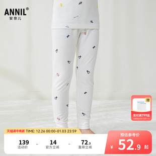 家居睡裤 安奈儿童装 弹力贴身休闲打底束脚长裤 2025秋新款 男童秋裤