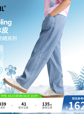 【防晒冰爽】安奈儿童装女童牛仔裤2026春新款微宽松浅蓝色长裤