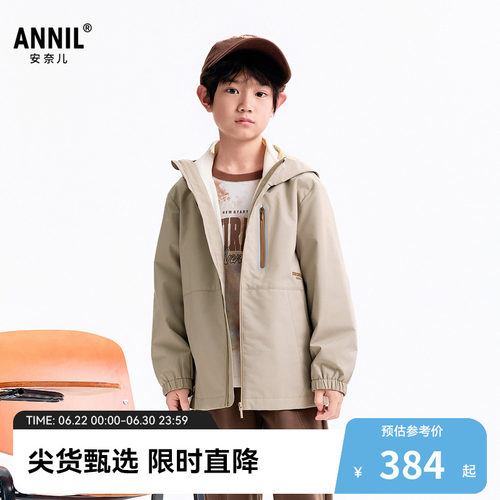 【商场同款】安奈儿童装男童女童外套两件套冬新款AM545127