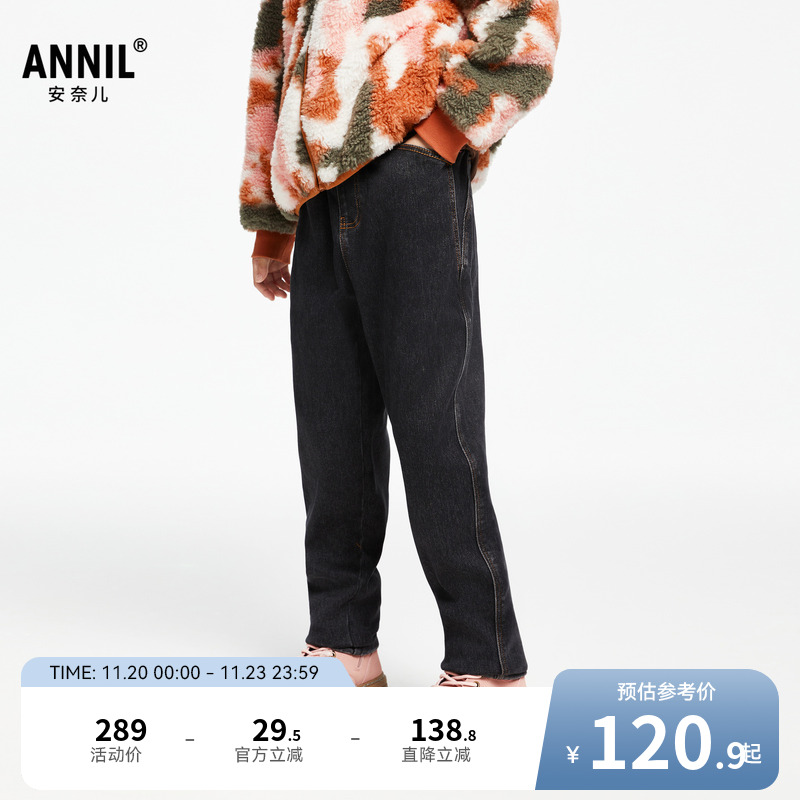 安奈儿童装女童牛仔裤冬保暖时尚厚款弹力时尚长裤