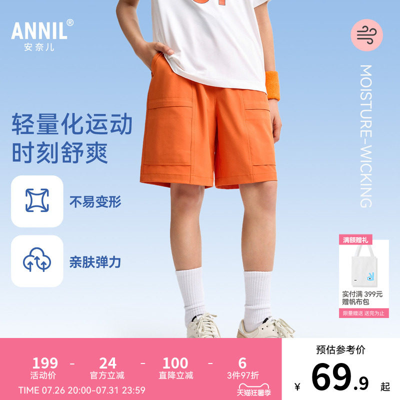 安奈儿童装男童中裤夏新款运动短裤休闲五分黑色工装裤子