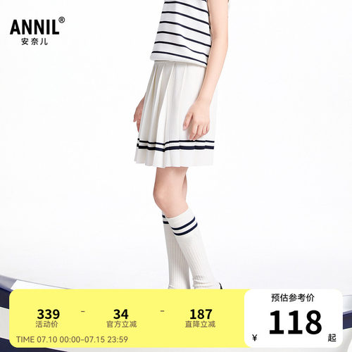 【商场同款】安奈儿童装女童半裙夏新款学院百褶裙AG523671