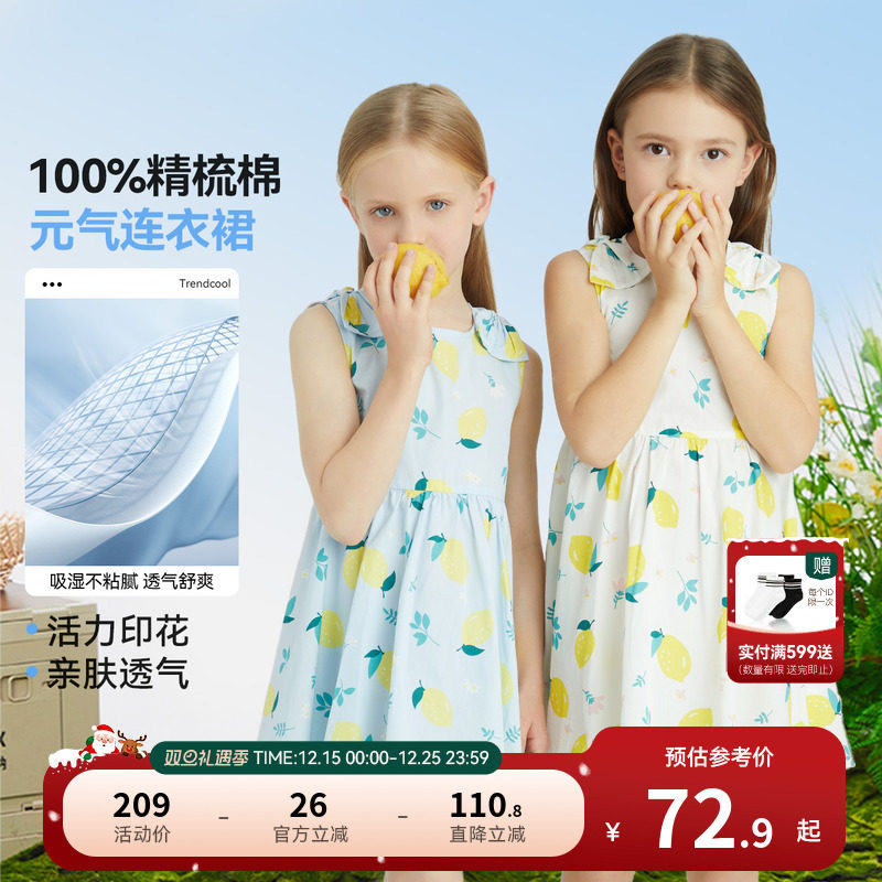 安奈儿童装女童无袖连衣裙2025夏新款清新印花纯棉A字中长裙子