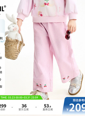 【商场同款】安奈儿童装女童软牛仔长裤2026春新款粉色XG616063