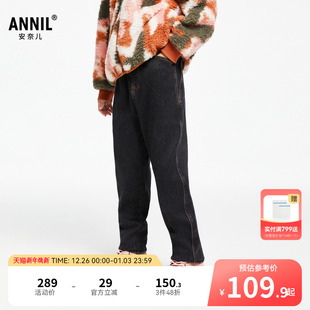 女童牛仔裤 长裤 冬保暖时尚 弹力时尚 厚款 安奈儿童装