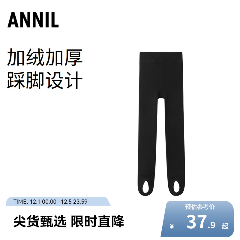 女童连裤袜安奈儿冬新款