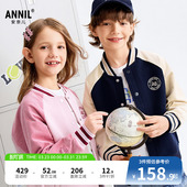 安奈儿童装 宽松立领拼色学院风保暖棒球服 男童女童外套秋新款