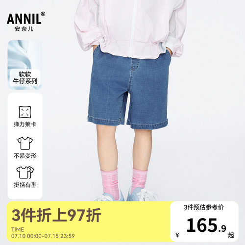 【商场同款】安奈儿童装女童牛仔中裤夏新款弹力五分裤子AG426636