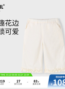 【商场同款】安奈儿女童七分裤夏新款小童纯棉裤子XG526704