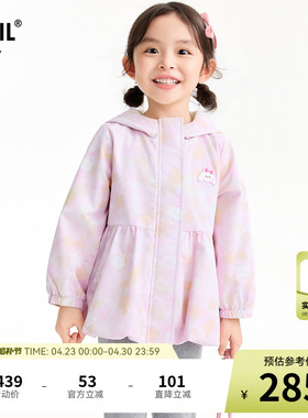 【商场同款】安奈儿童装女童梭织外套2026春新款三防保暖XG615136