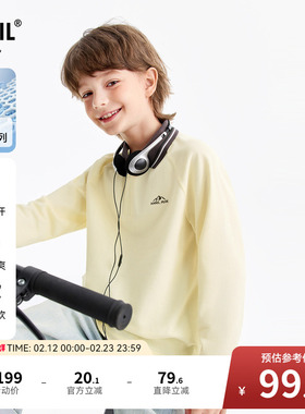 安奈儿童装男童插肩袖长袖POLO衫2026春新款宽松纯棉吸湿透气弹力