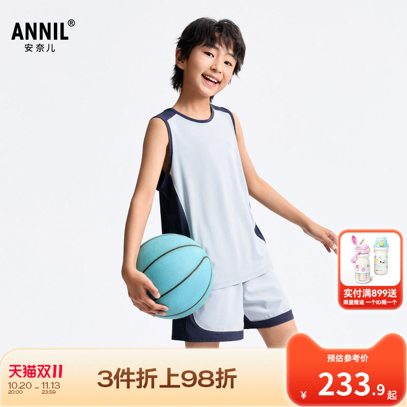 安奈儿童装男童背心短裤套装夏新款运动透气弹力撞色休闲