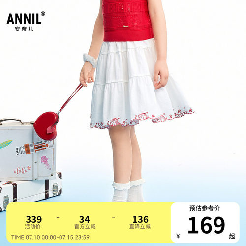 【商场同款】安奈儿童装女童半裙2026夏新款AG623145