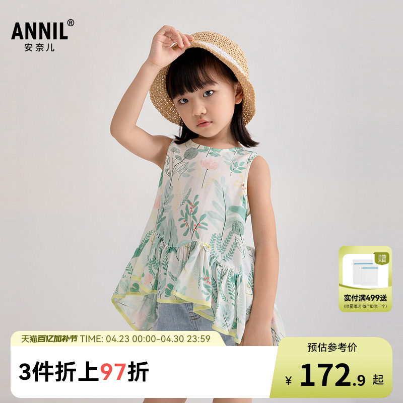 安奈儿童装女童牛仔短裤夏新款全棉绣花甜美潮流裤子浅蓝