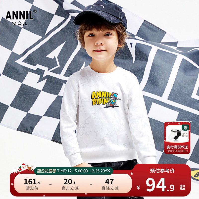 【商场同款】安奈儿童装男童卫衣秋休闲卡通印花XB431692