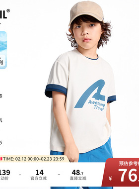 【商场同款】安奈儿童装男童圆领短袖针织衫夏新款AB521635